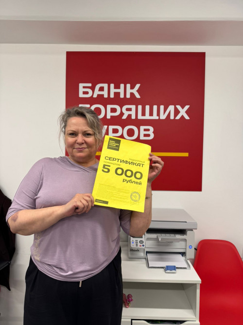 Поче